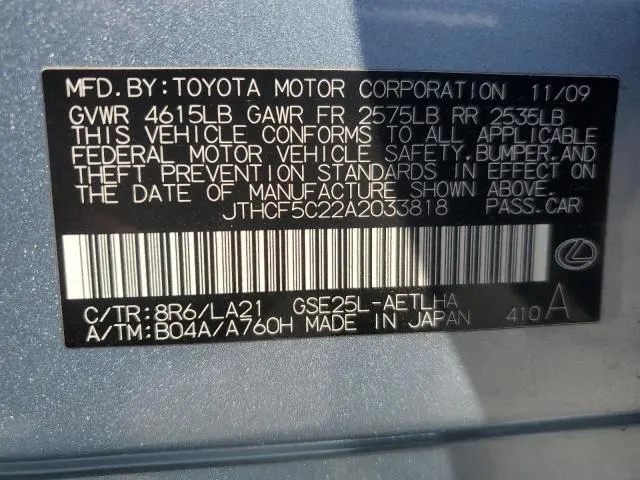 2010 LEXUS IS 250  