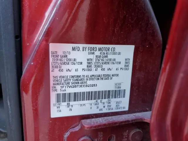 2014 FORD F250 SUPER DUTY  