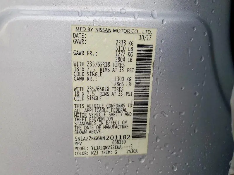 2017 NISSAN MURANO S  