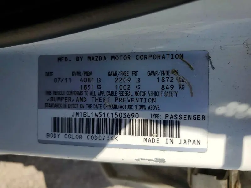 2012 MAZDA 3 S  