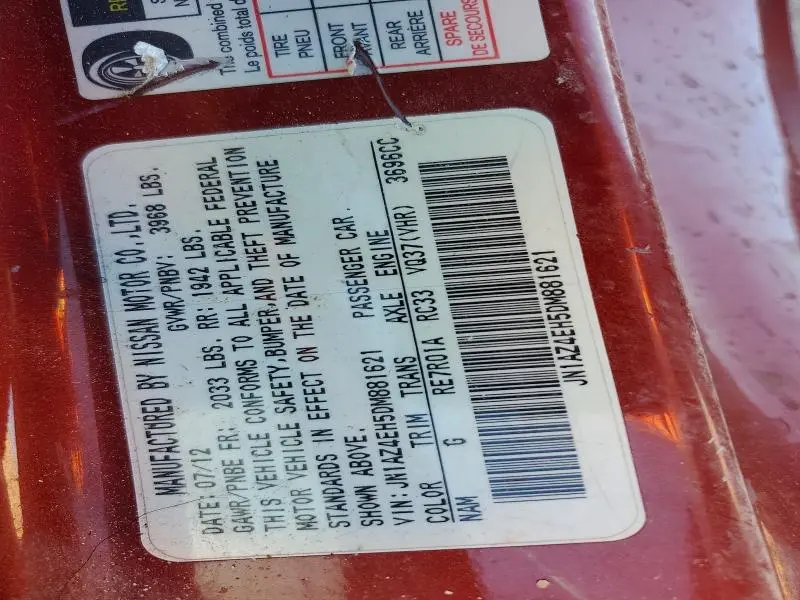 2013 NISSAN 370Z BASE  