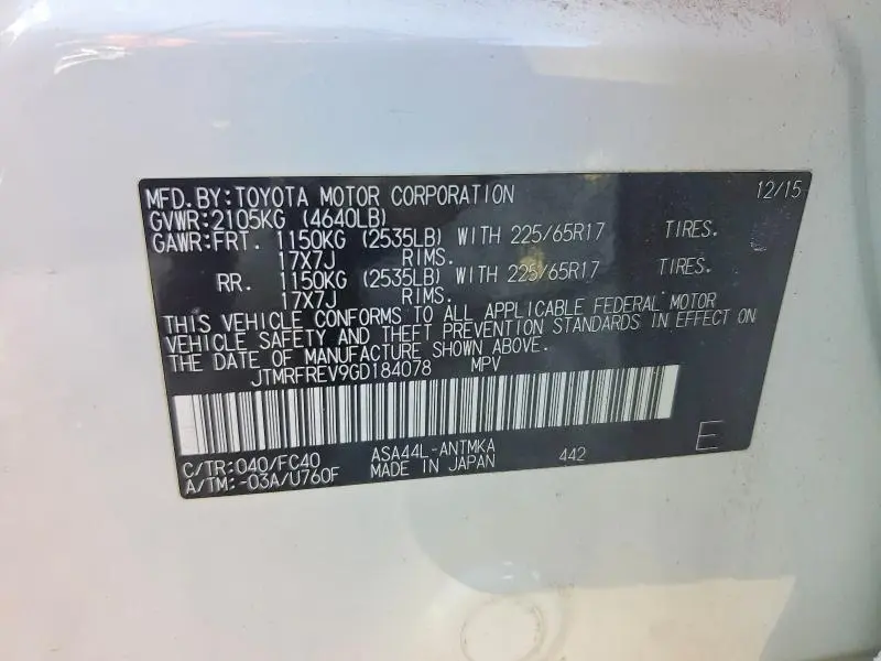 2016 TOYOTA RAV4 XLE  