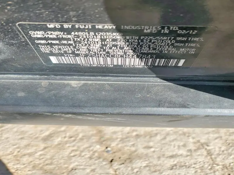 2012 SUBARU FORESTER 2.5X PREMIUM  