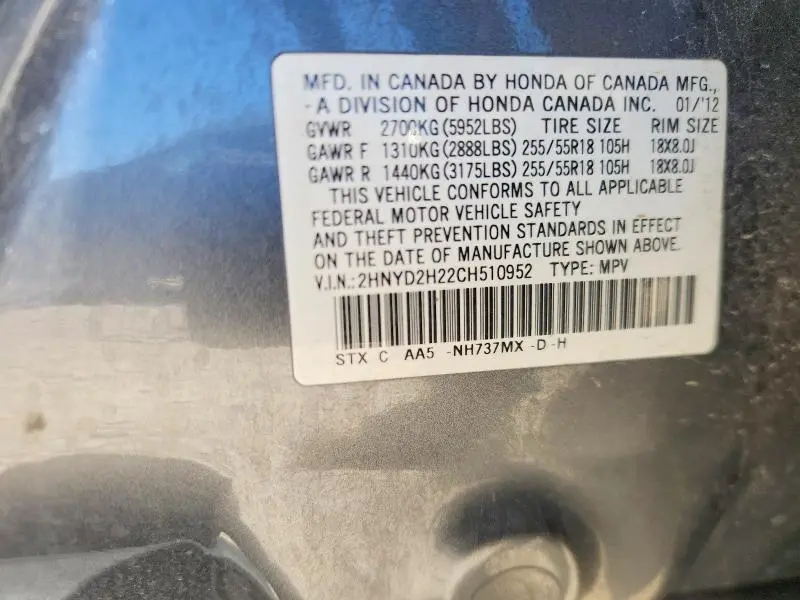 2012 ACURA MDX   