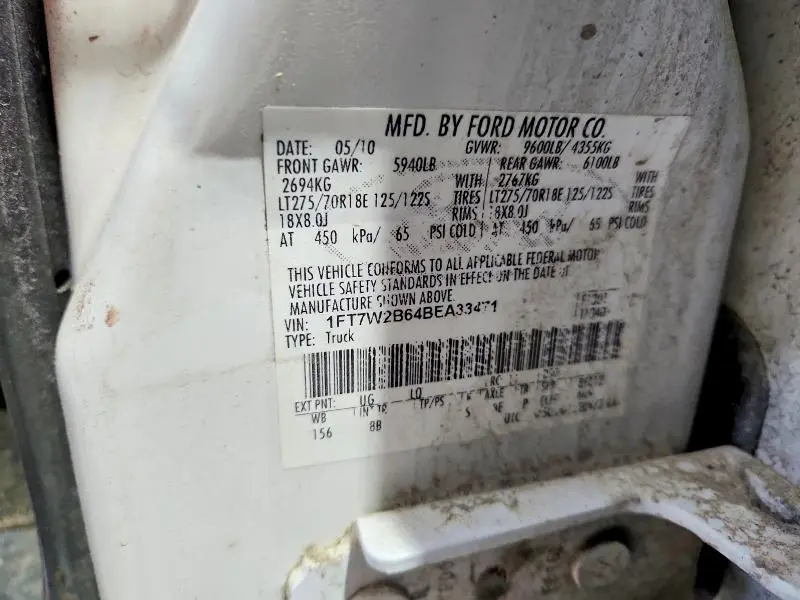 2011 FORD F250 SUPER DUTY  