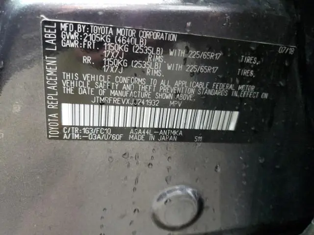 2018 TOYOTA RAV4 ADVENTURE  