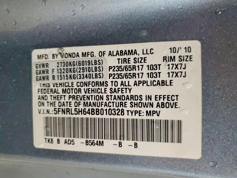 2011 HONDA ODYSSEY EXL  