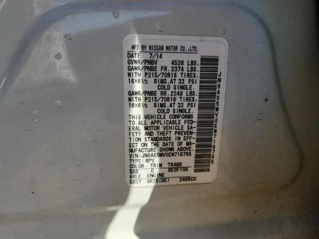 2014 NISSAN ROGUE SELECT S  