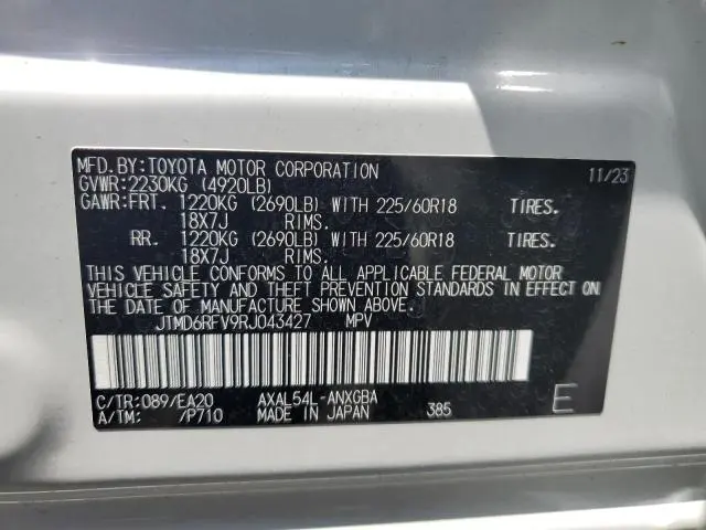 2024 TOYOTA RAV4 LIMITED  