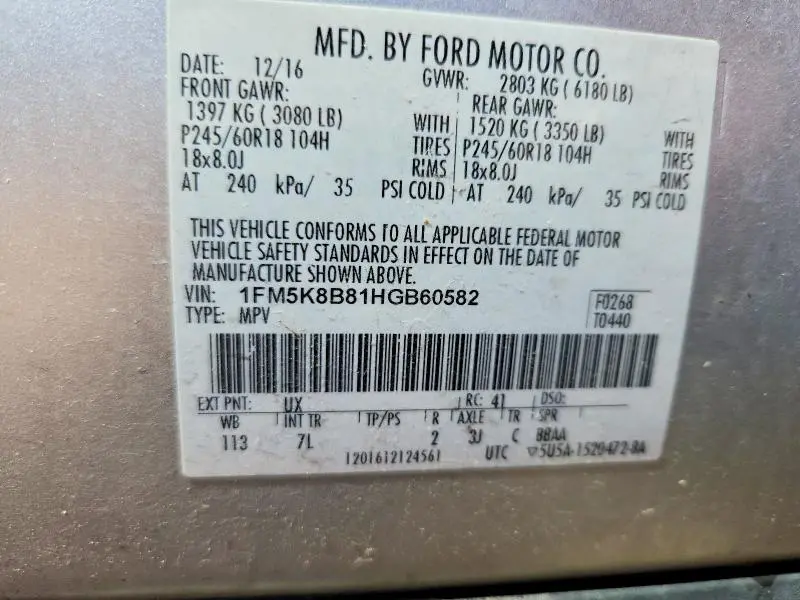 2017 FORD EXPLORER   