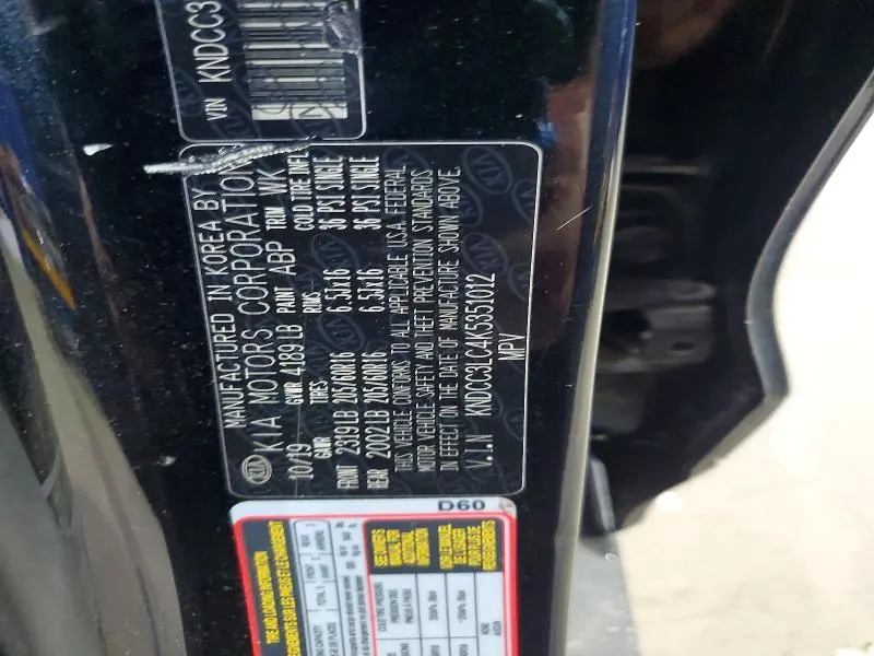 2019 KIA NIRO EX  