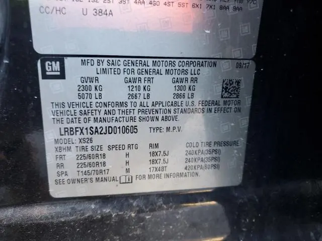 2018 BUICK ENVISION ESSENCE  