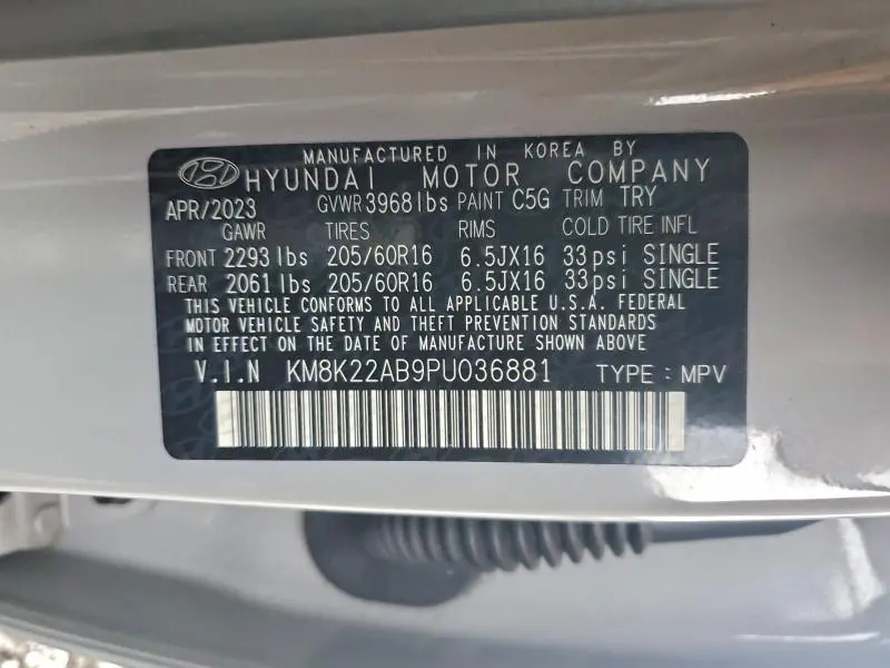 2023 HYUNDAI KONA SE  