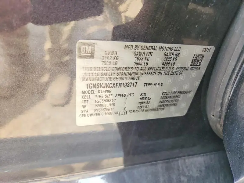 2015 CHEVROLET SUBURBAN K1500 LT  