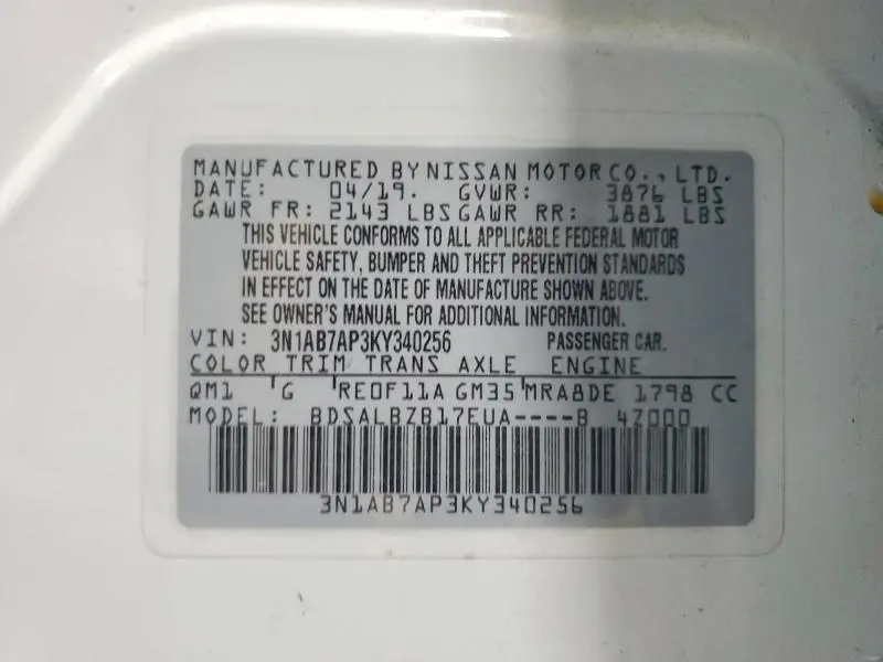 2019 NISSAN SENTRA S  