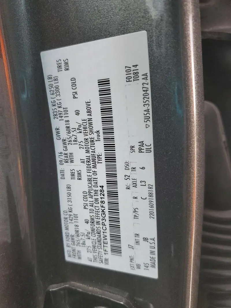 2016 FORD F150 SUPERCREW  