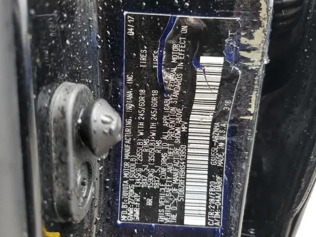 2017 TOYOTA HIGHLANDER LE  