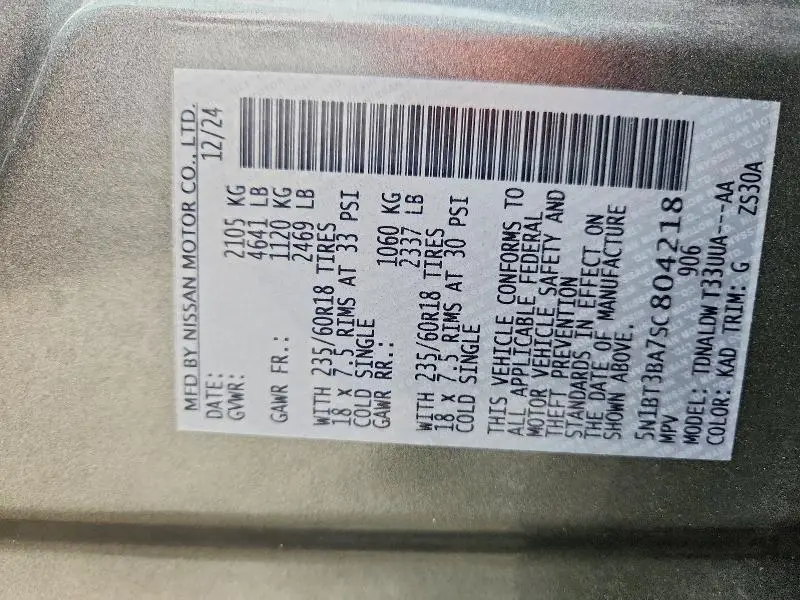 2025 NISSAN ROGUE SV  