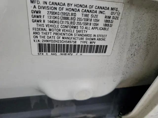 2012 ACURA MDX   