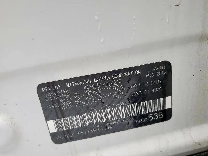 2019 MITSUBISHI ECLIPSE CROSS ES  