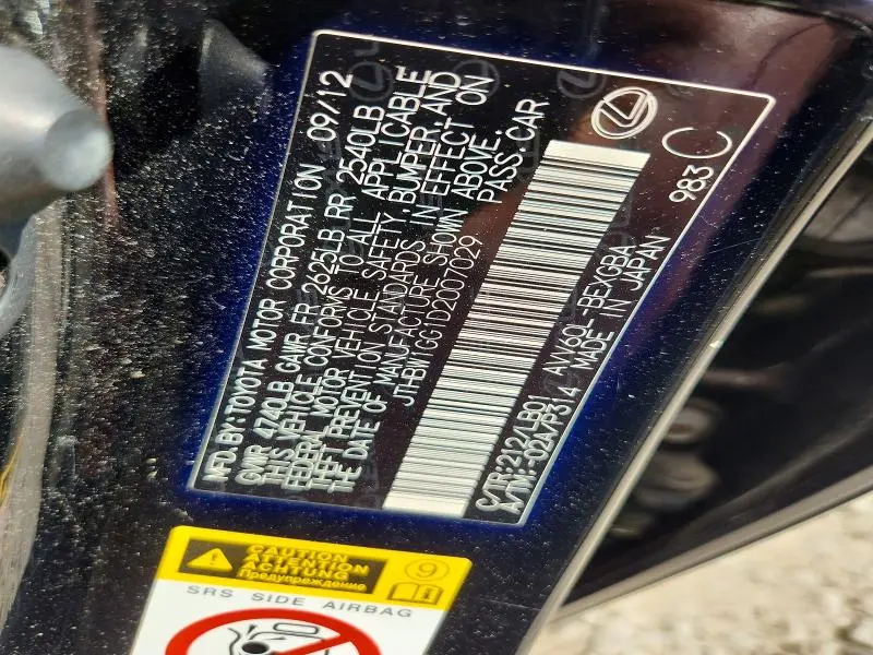 2013 LEXUS ES 300H  