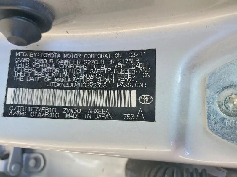 2011 TOYOTA PRIUS THREE  
