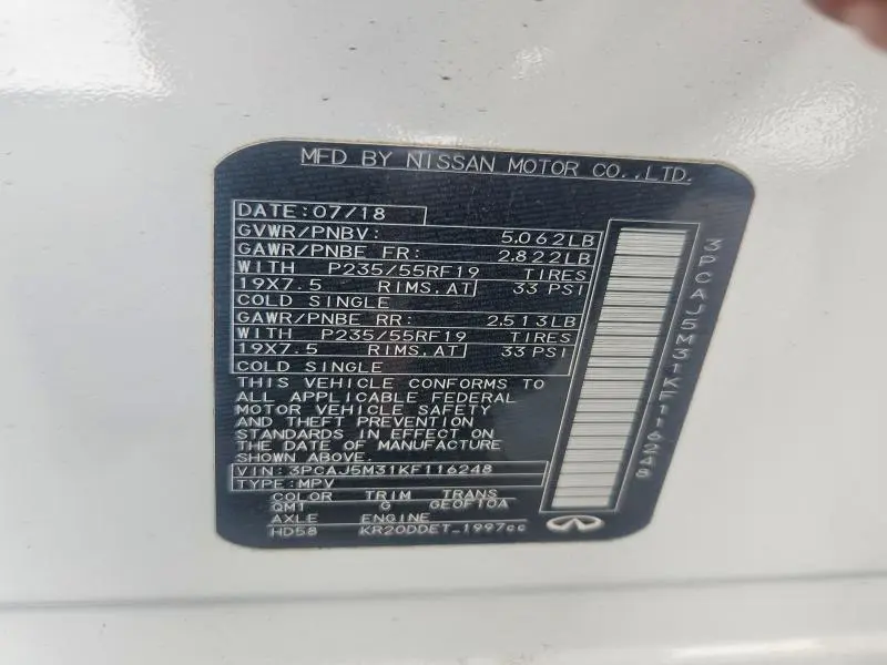 2019 INFINITI QX50 ESSENTIAL  