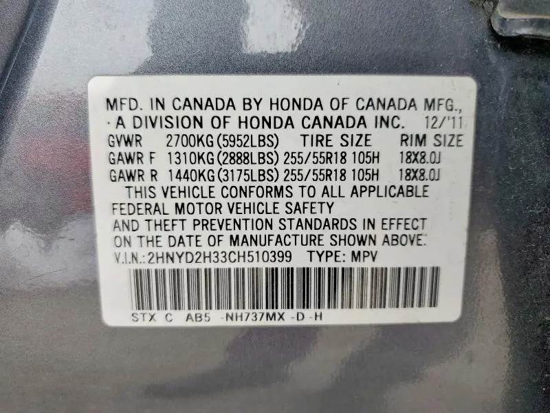 2012 ACURA MDX TECHNOLOGY  