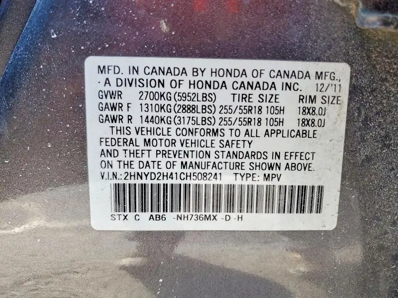 2012 ACURA MDX TECHNOLOGY  