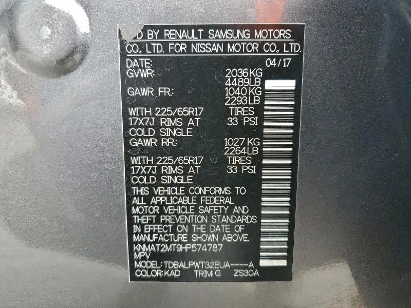 2017 NISSAN ROGUE S  