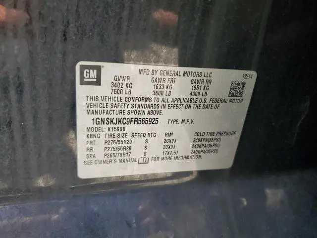 2015 CHEVROLET SUBURBAN K1500 LT  