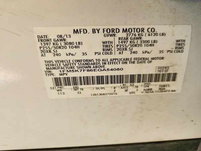 2014 FORD EXPLORER LIMITED  