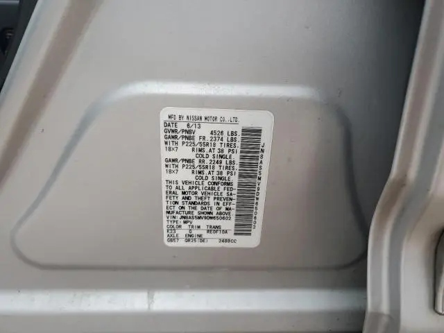 2013 NISSAN ROGUE S