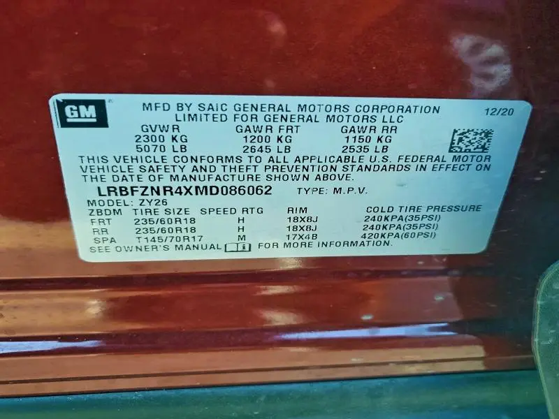 2021 BUICK ENVISION ESSENCE  