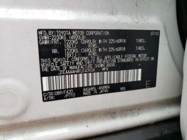 2023 TOYOTA VENZA LE  