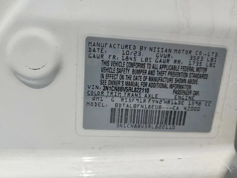 2024 NISSAN VERSA S  