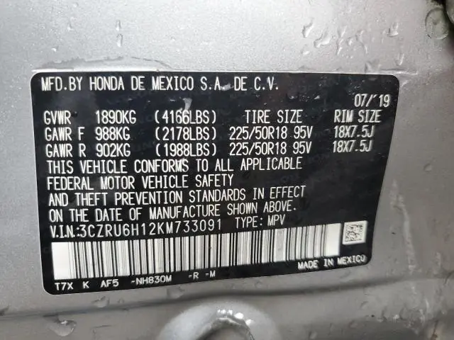 2019 HONDA HR-V SPORT  