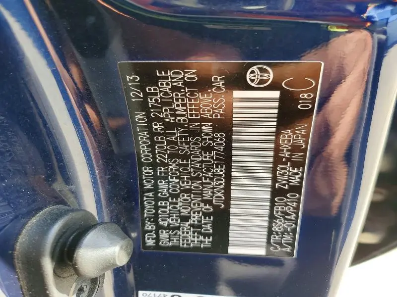 2014 TOYOTA PRIUS THREE  