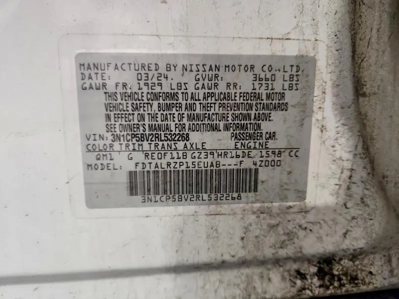 2024 NISSAN KICKS S  