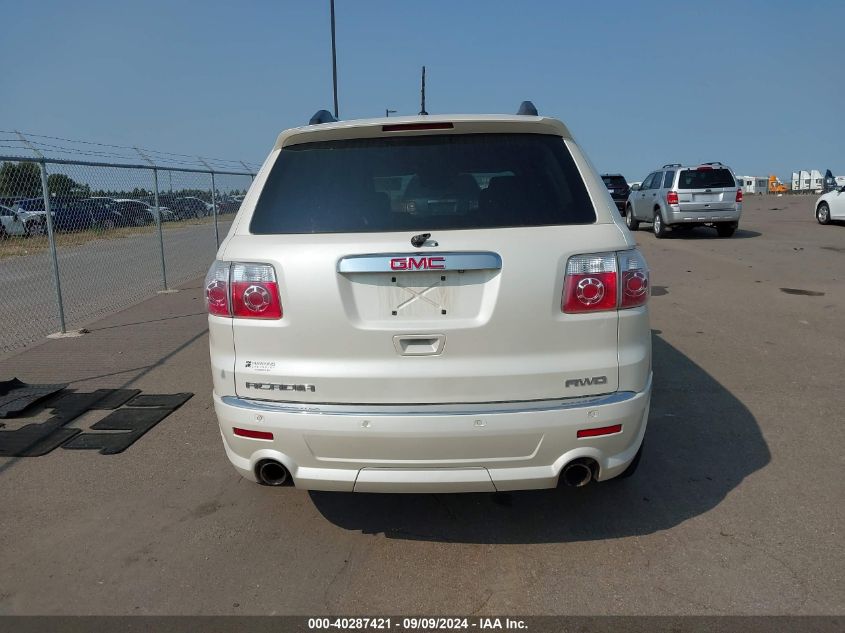 2012 GMC ACADIA DENALI