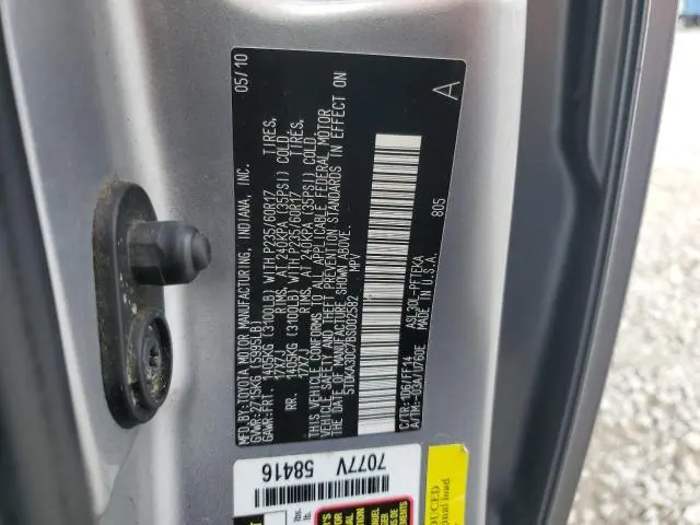 2011 TOYOTA SIENNA BASE  