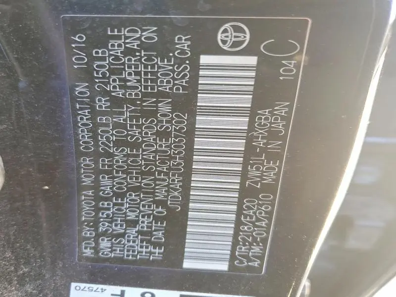 2017 TOYOTA PRIUS FOUR  