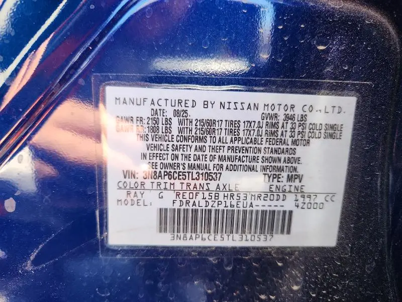 2026 NISSAN KICKS SV  