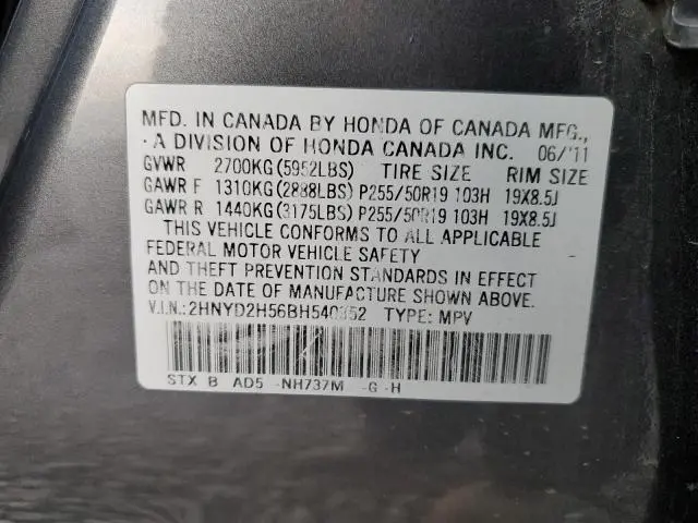 2011 ACURA MDX ADVANCE  