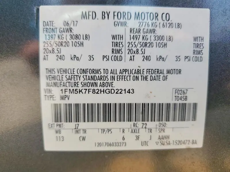 2017 FORD EXPLORER LIMITED  