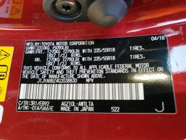 2016 LEXUS NX 200T BASE  