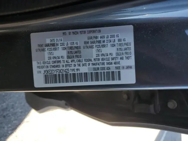 2015 MAZDA CX-5 TOURING  