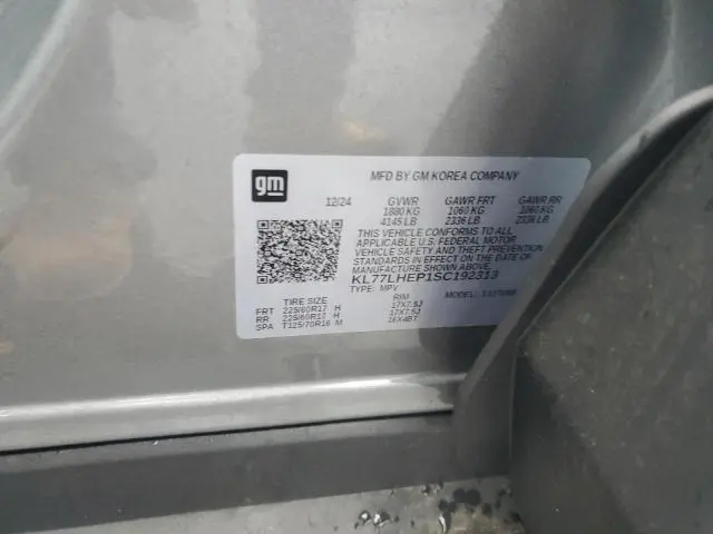 2025 CHEVROLET TRAX 1LT  