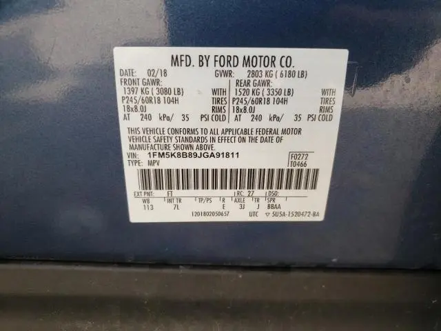 2018 FORD EXPLORER   