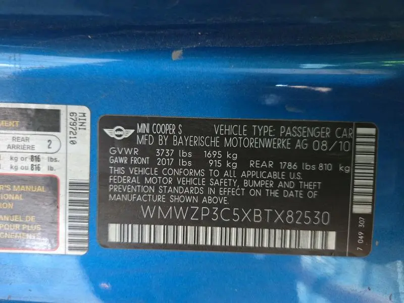 2011 MINI COOPER S  